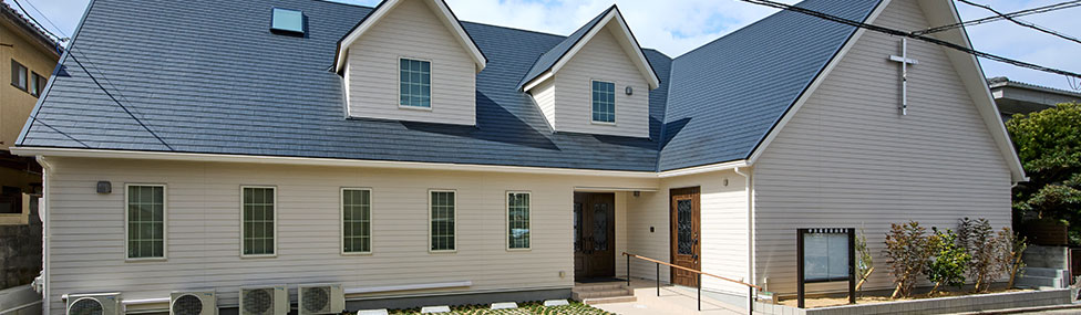 宇治福音自由教会