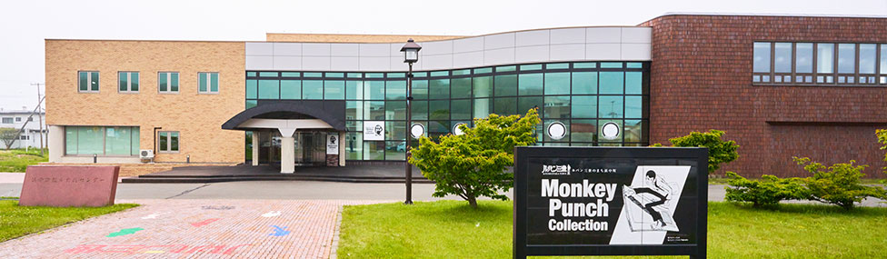 浜中町総合文化センター