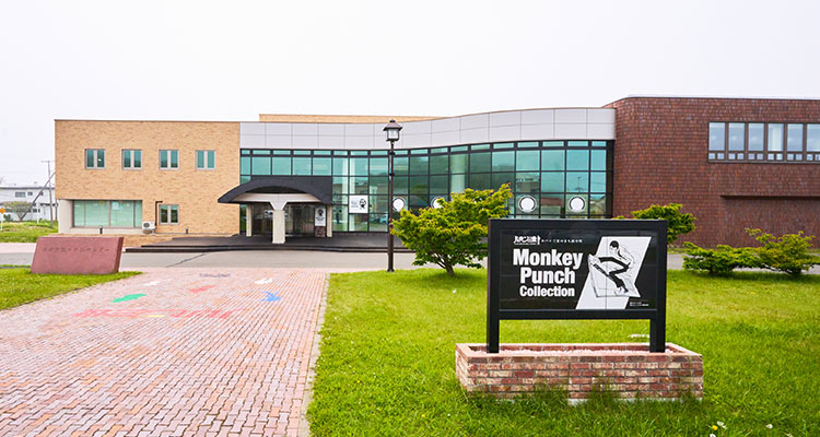 浜中町総合文化センター