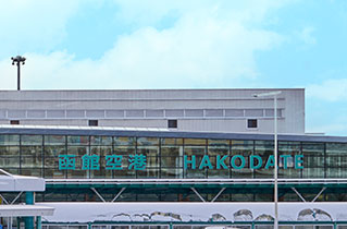 外観写真:函館空港