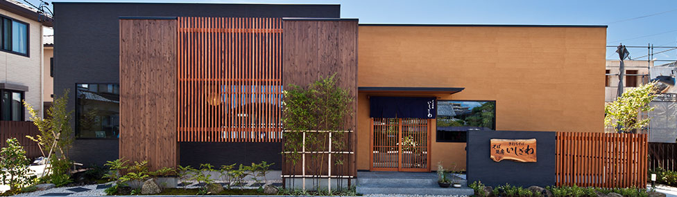 そば酒房 いしざわ