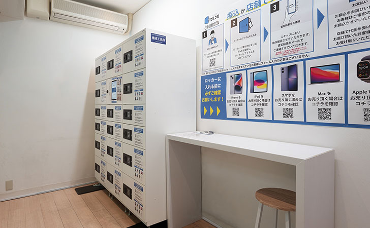 写真:セルウル 梅田店