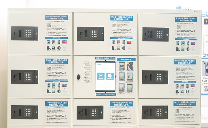 写真:セルウル 梅田店