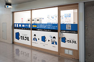 外観写真:セルウル 梅田店