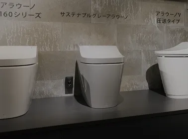 サステナブル建築