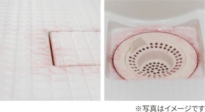 水廻りのピンク汚れイメージ