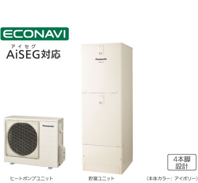 LGシリーズ | ［受注終了品］ | 商品ラインアップ | エコキュート | 給湯・暖房 | Panasonic