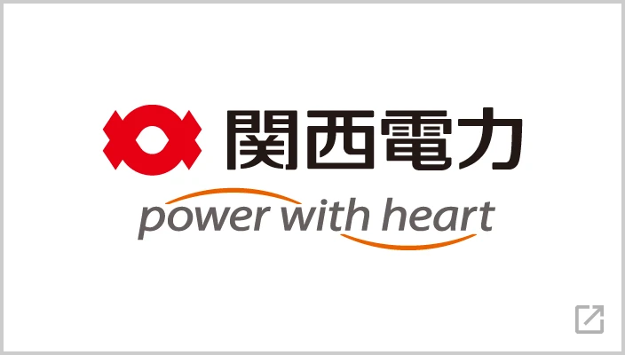 関西電力 power with heart