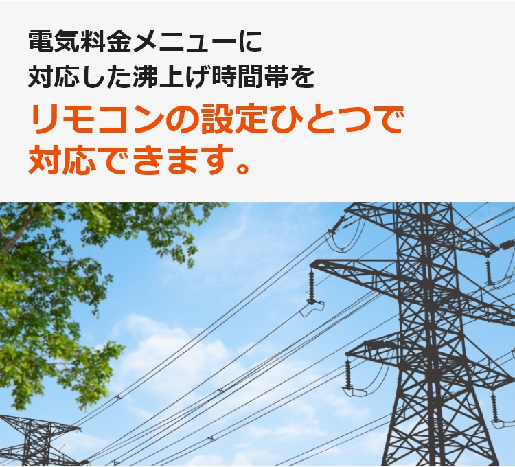 ぽっかぽか、しっとり、キレイを叶える、パナソニックのマイクロバブル入浴。