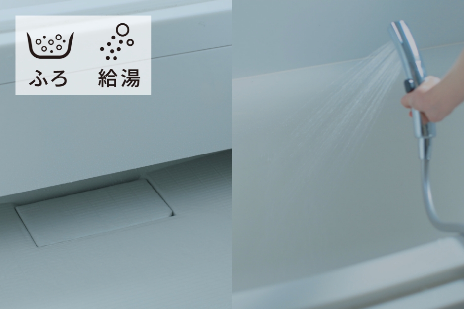 エコキュート専用アプリ