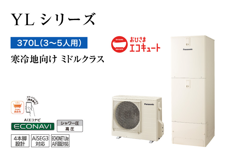 発送お休み中　　まとめて ㈱神奈中商事 《神奈川県民の総合ライフサポートカンパニー