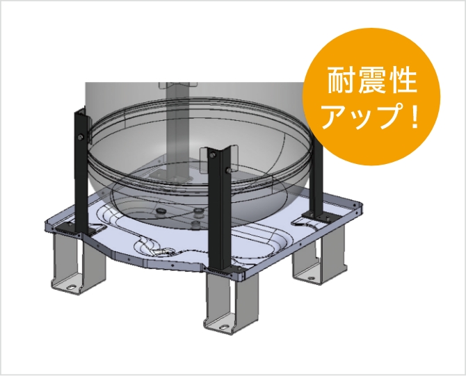 画像：耐震性を高め、いざという時の 生活をしっかりサポート