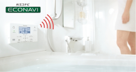 画像：AIエコナビ