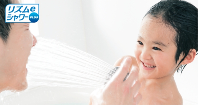 画像：リズムeシャワープラス