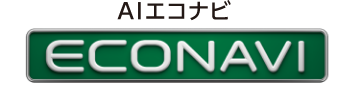 AIエコナビ ECONAVI