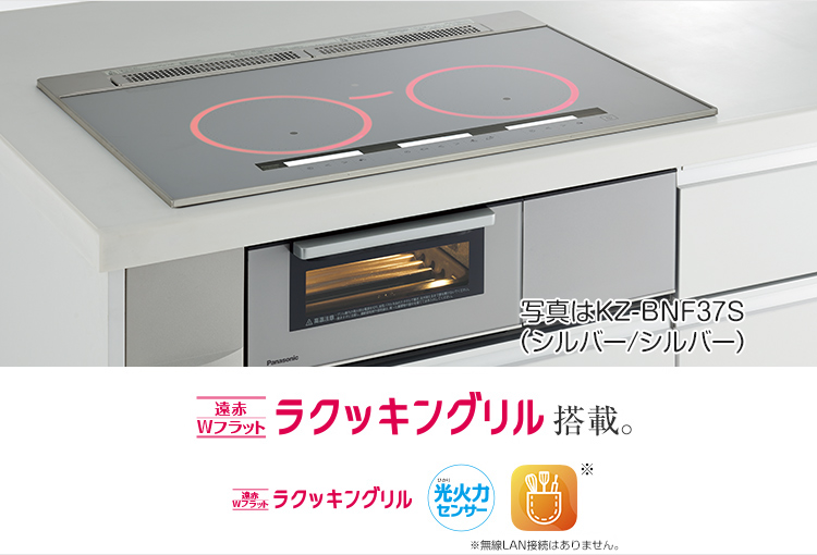 公式サイトでは Panasonic パナソニック　IH 美品　グリル未使用 コンロ　B 調理機器