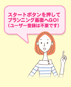 X^[g{^ăvjOʂGOIi[U[o^͕svłj