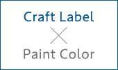 Craft Label × Paint Color