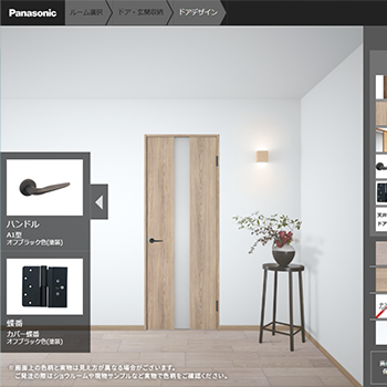 コーディネイトは自由自在