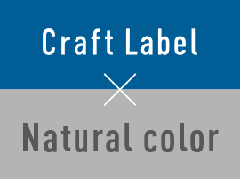 Craft Label x Natural color