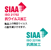 床表面に抗菌・抗ウイルス加工し、床表面の清潔を維持。