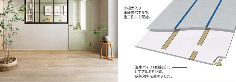 フリーほっと温すいW　 構成イラスト