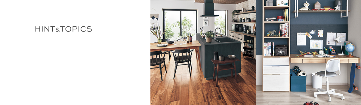 HINT&TOPICS
