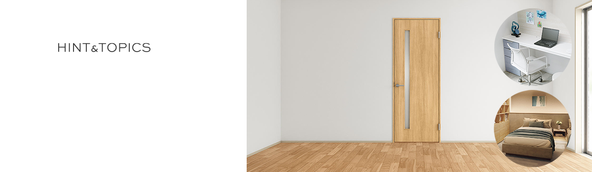 HINT&TOPICS