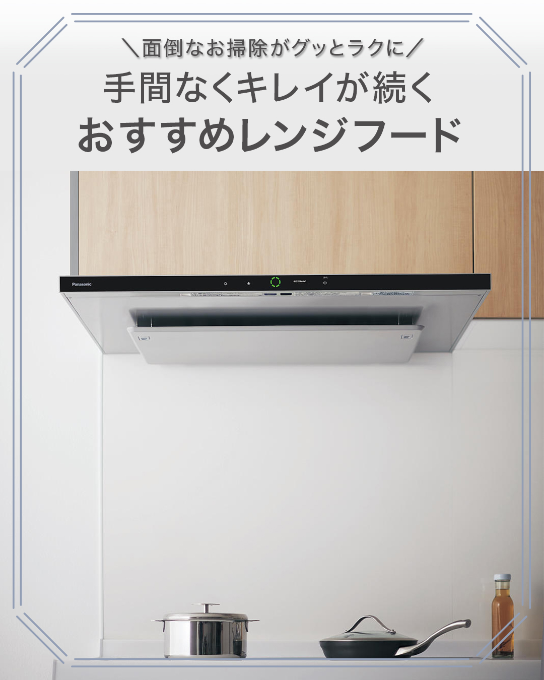 タイトル画像