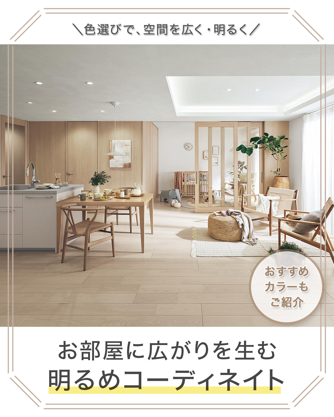 タイトル画像