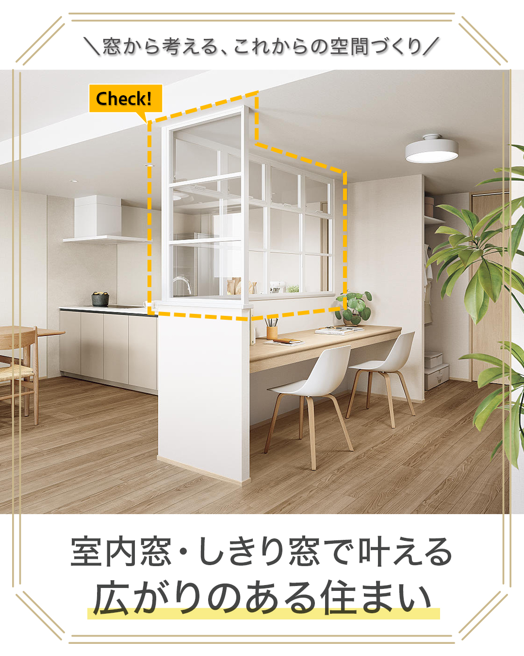 タイトル画像