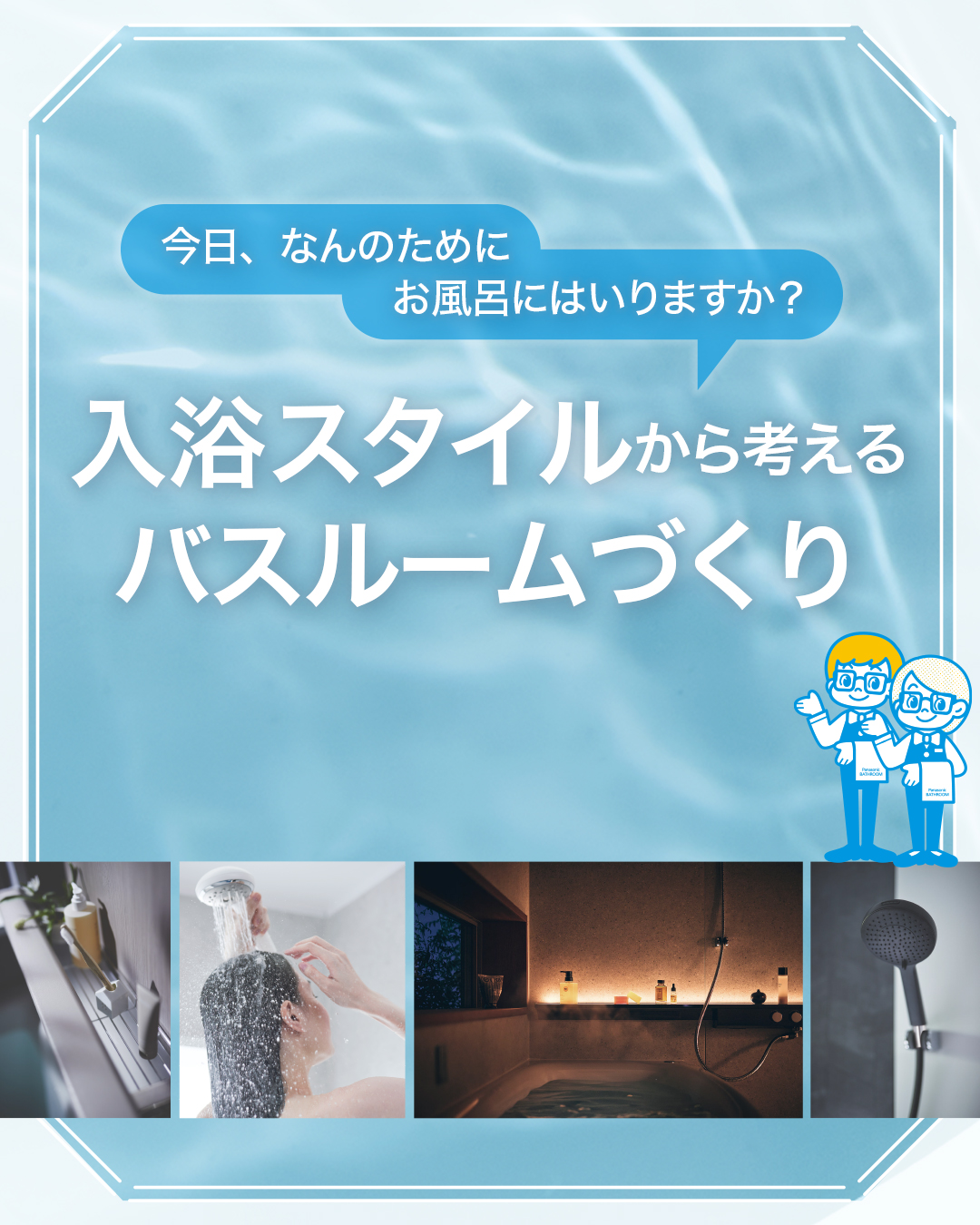 タイトル画像