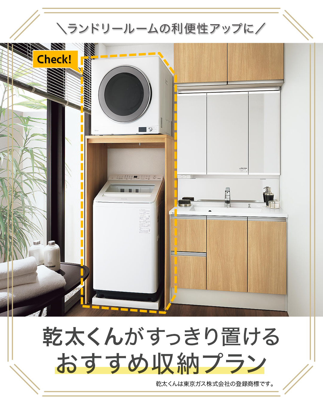 タイトル画像