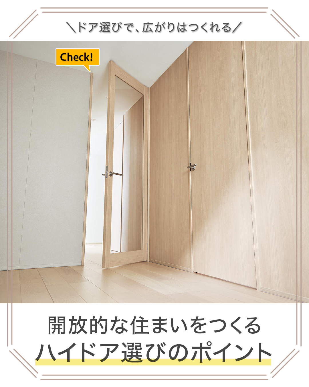 タイトル画像