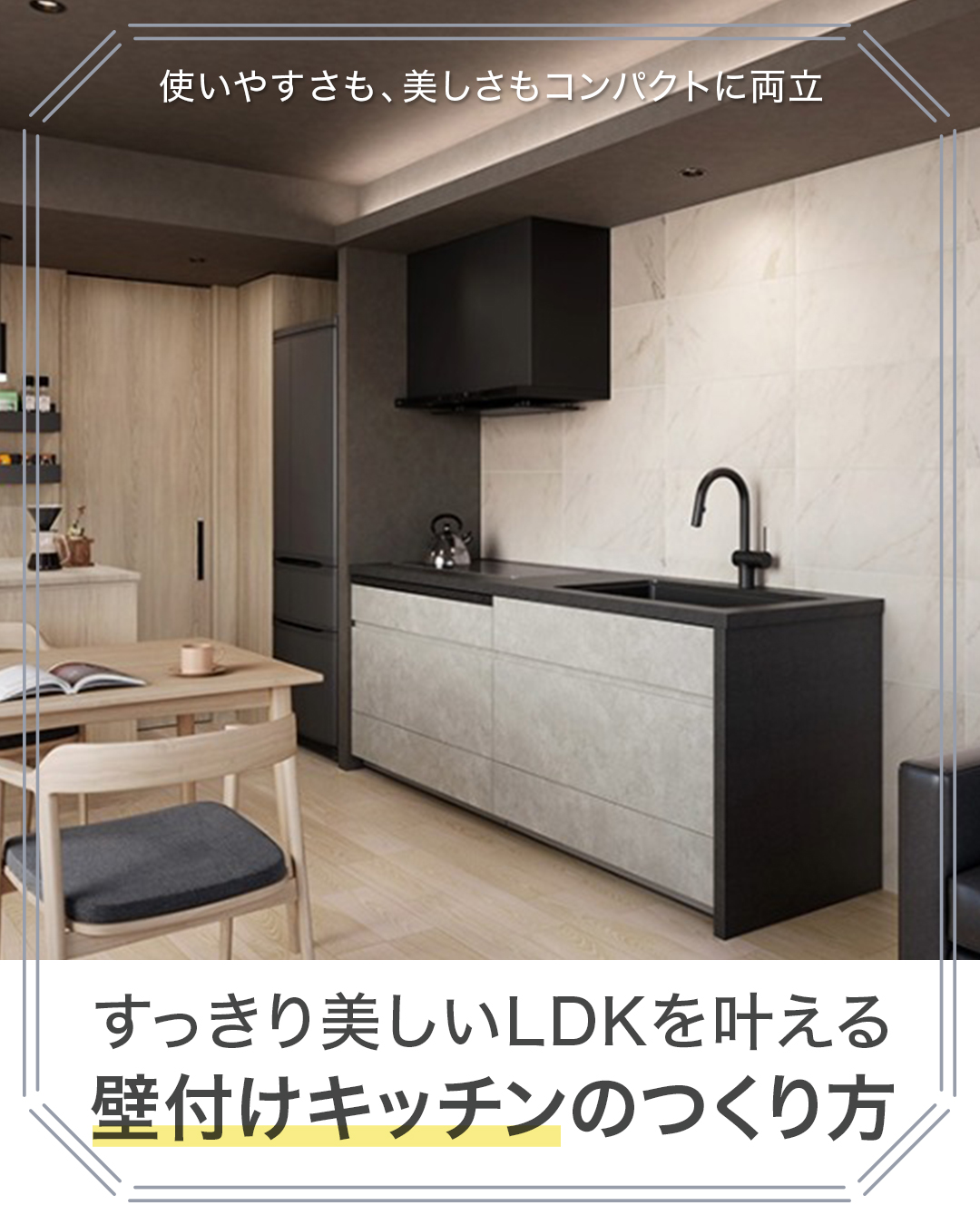 タイトル画像