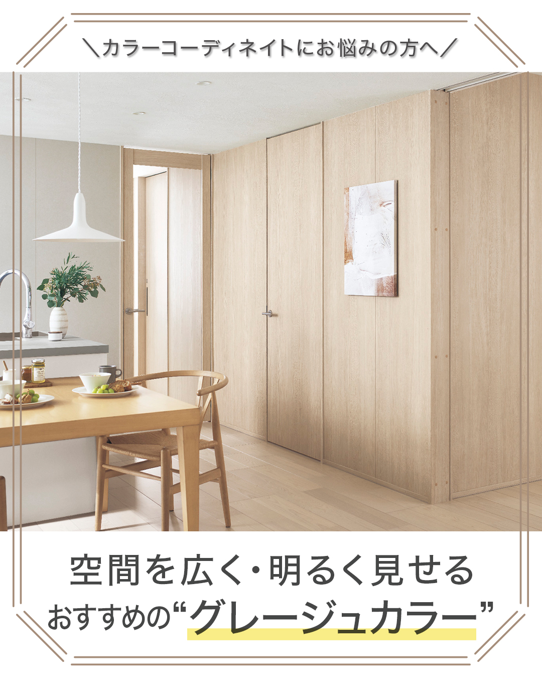 タイトル画像