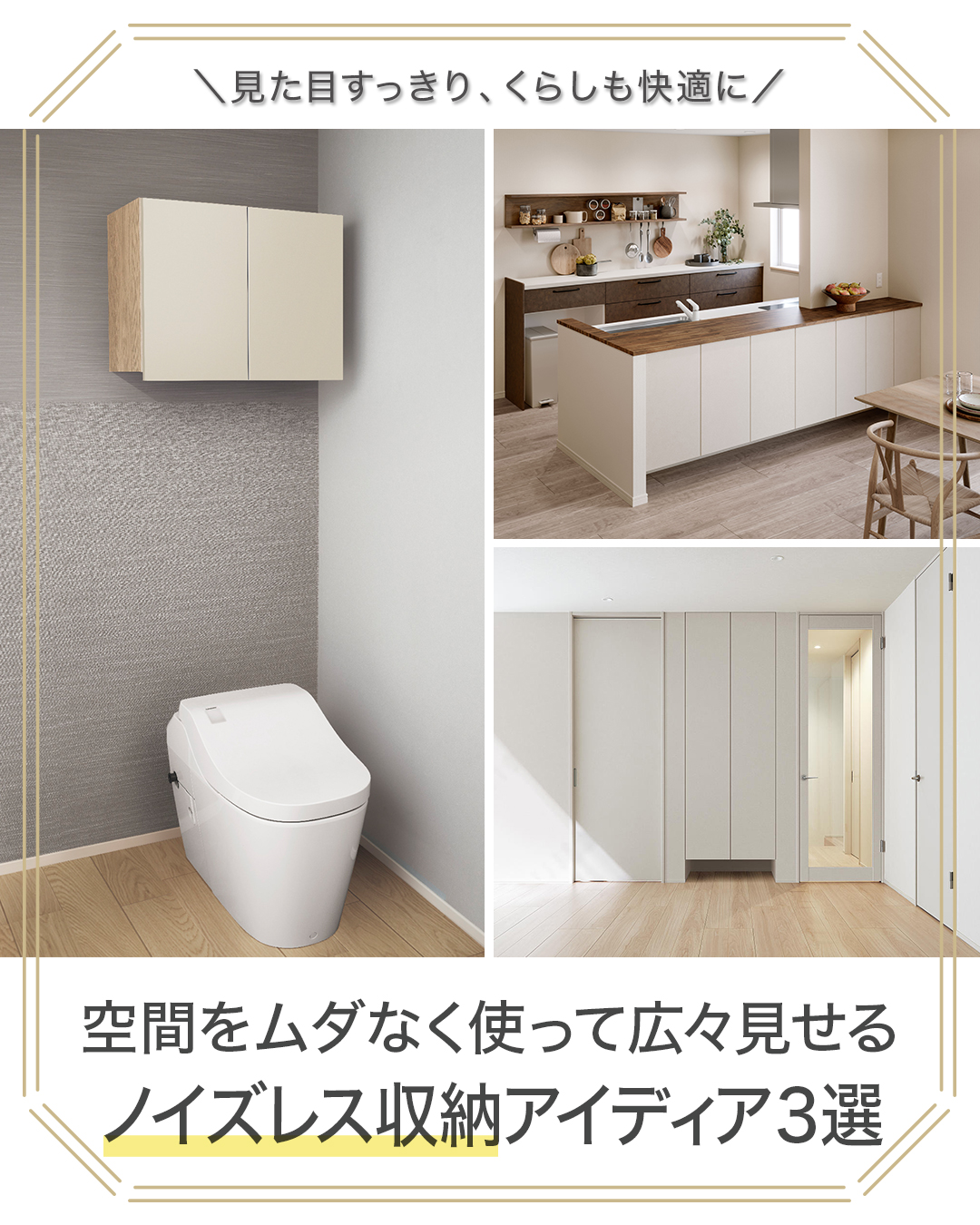 タイトル画像