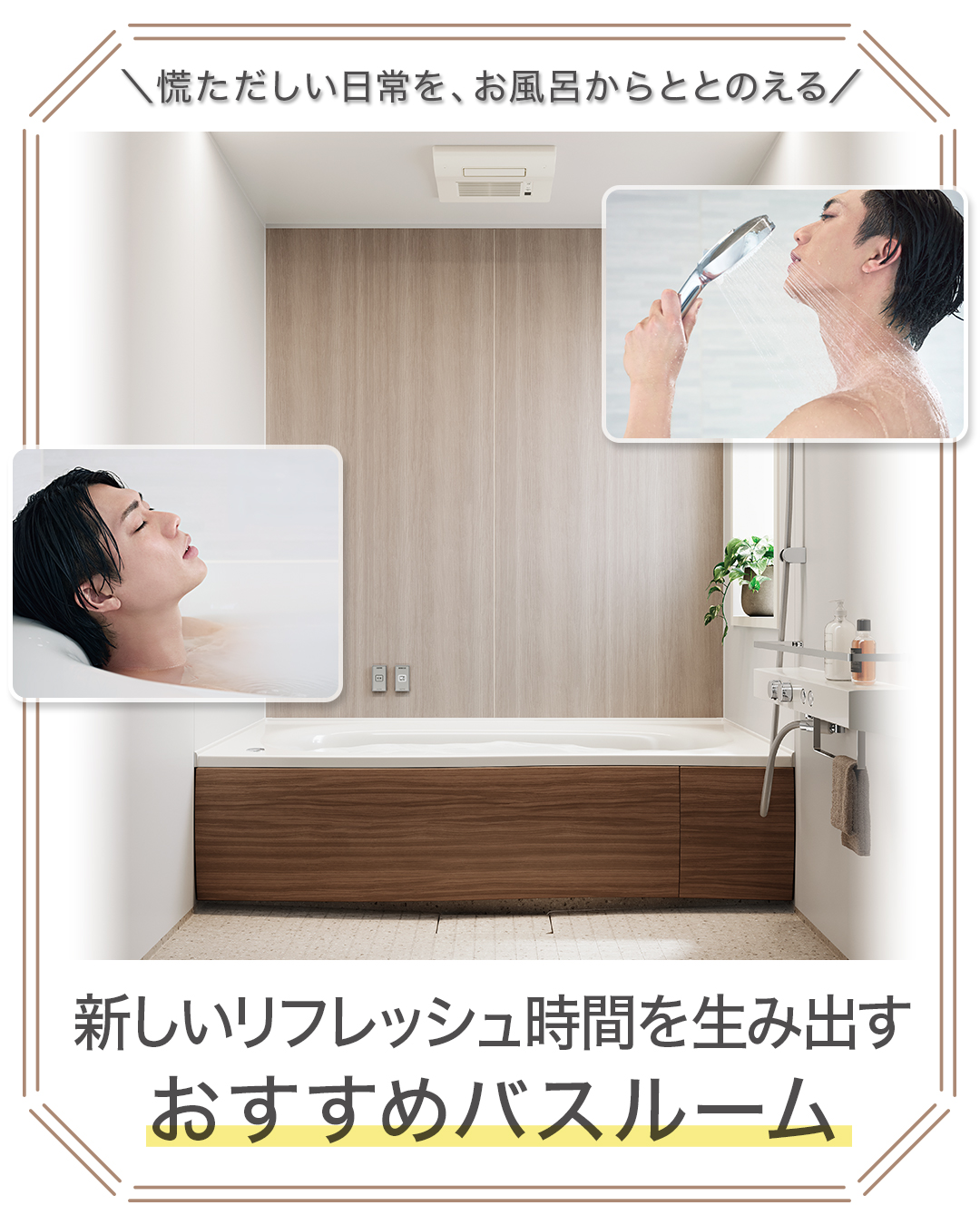 タイトル画像