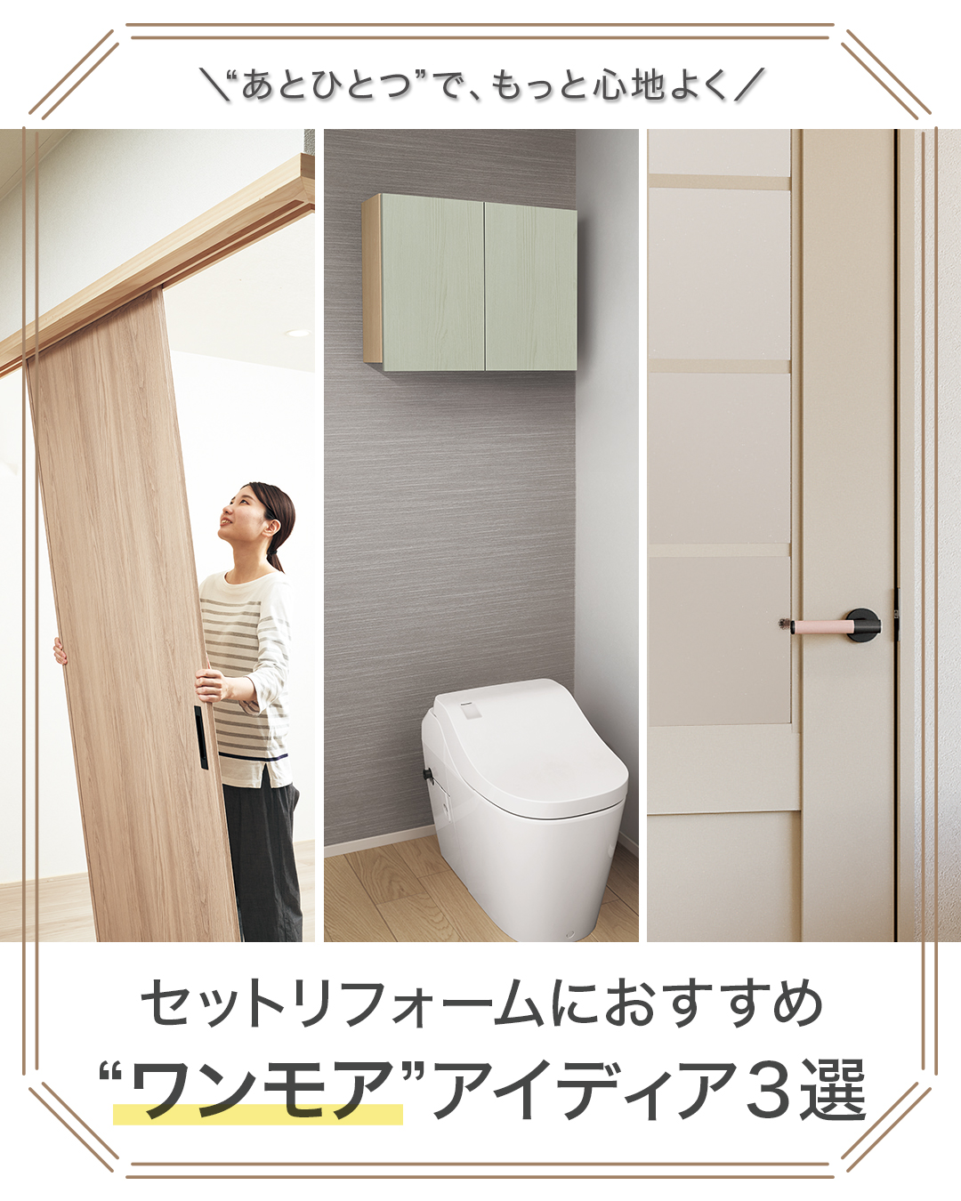 タイトル画像