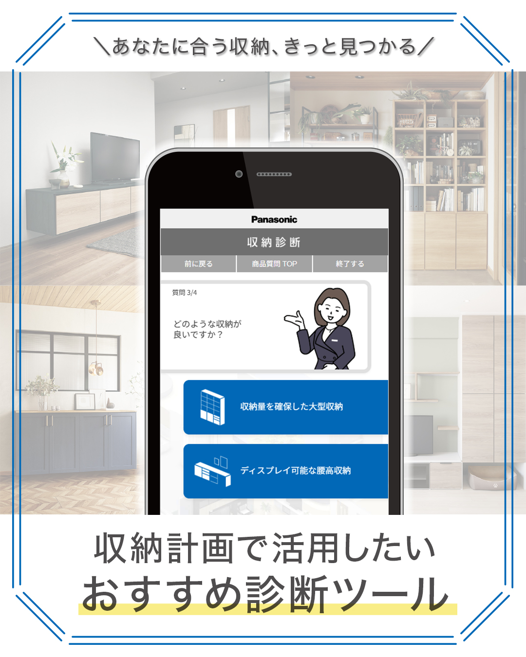 タイトル画像