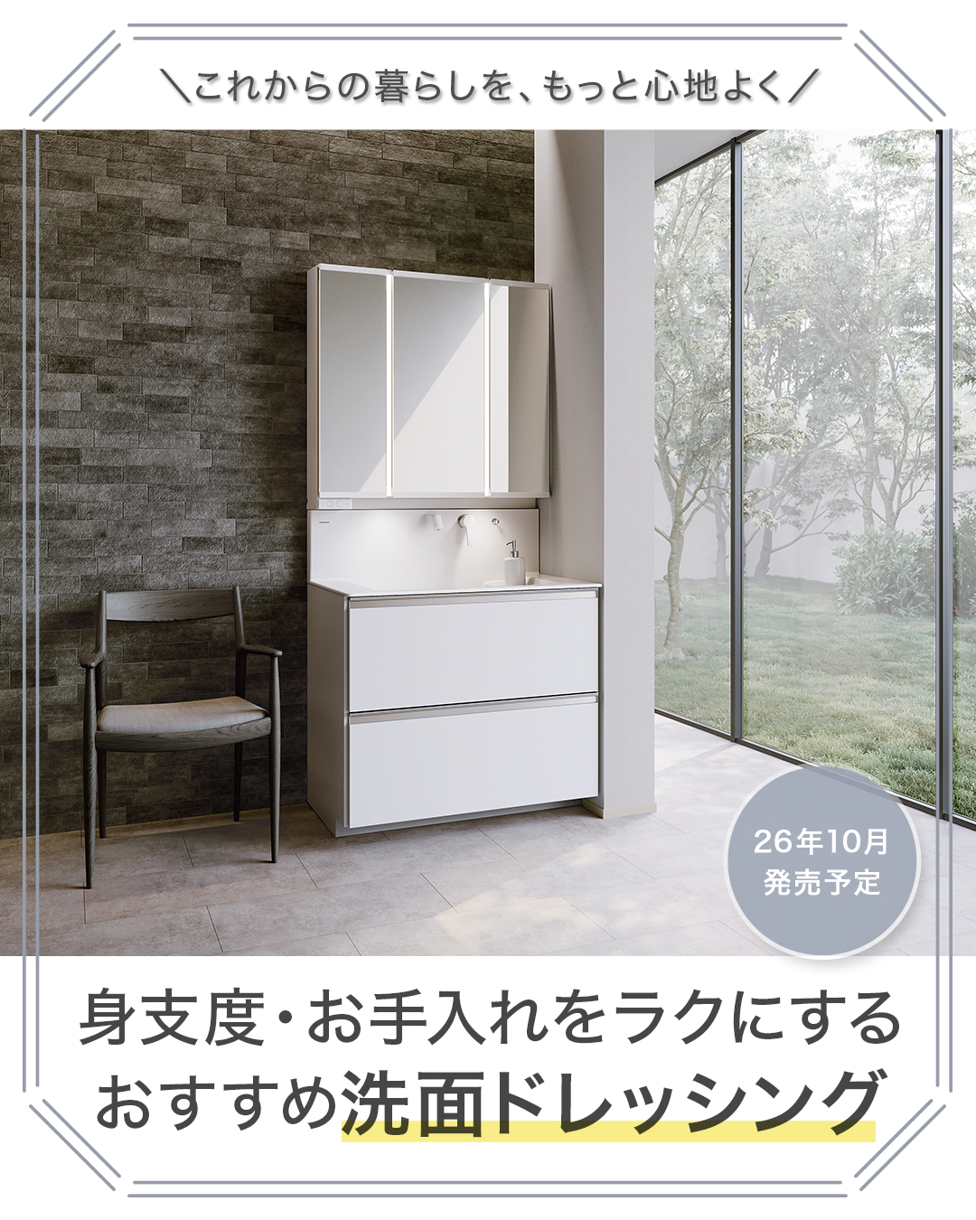 タイトル画像