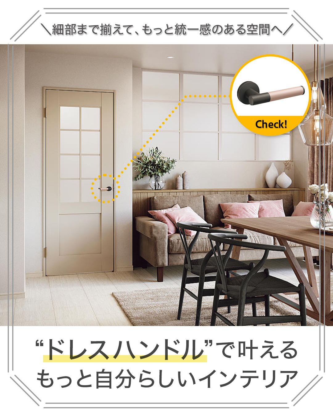 タイトル画像