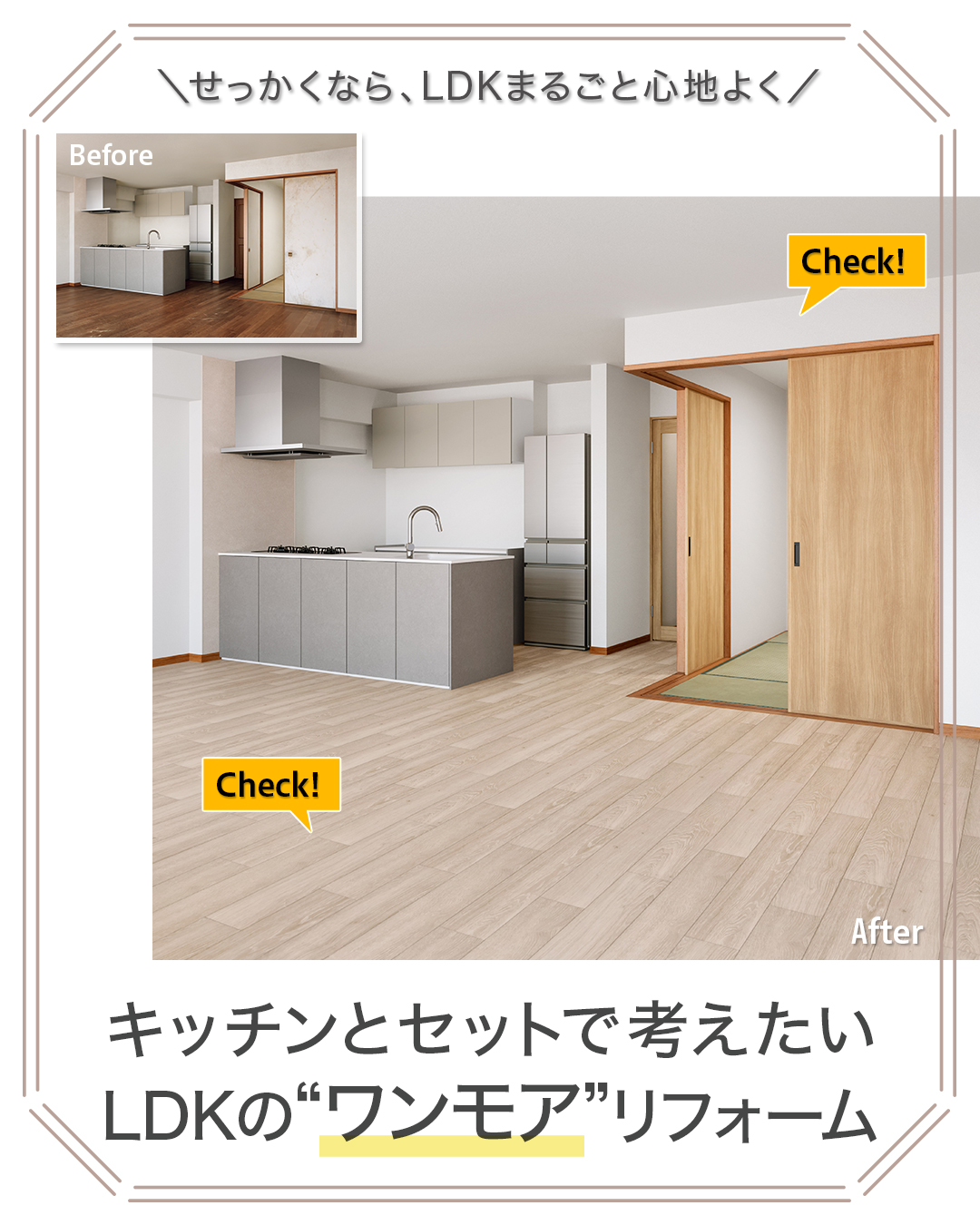 タイトル画像