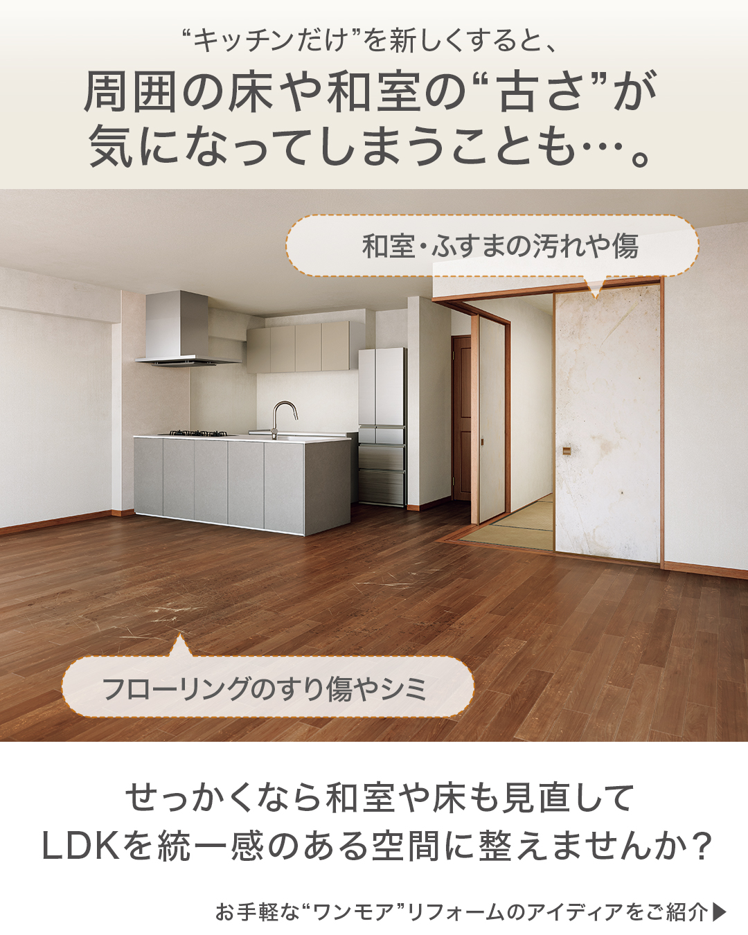 タイトル画像