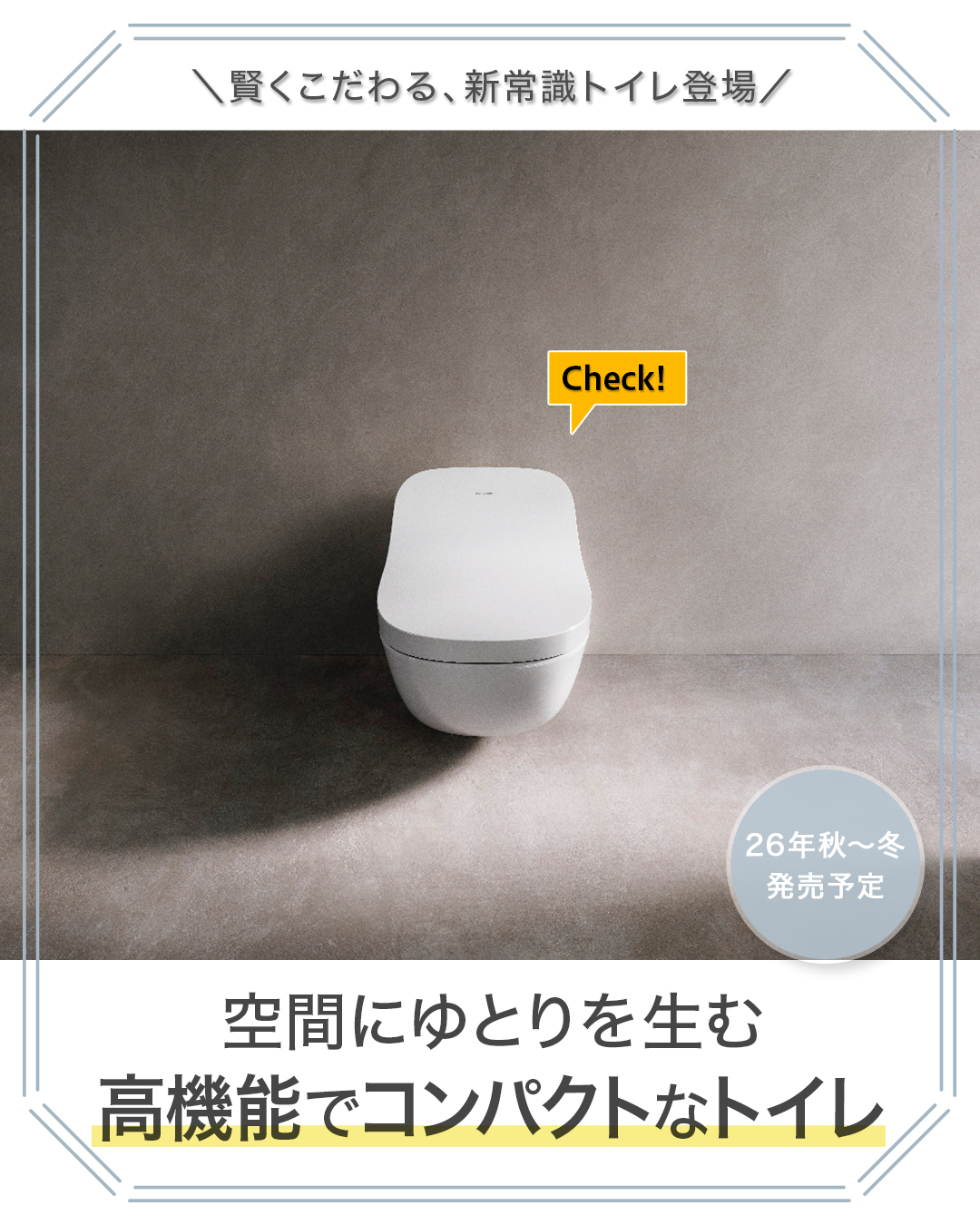 タイトル画像
