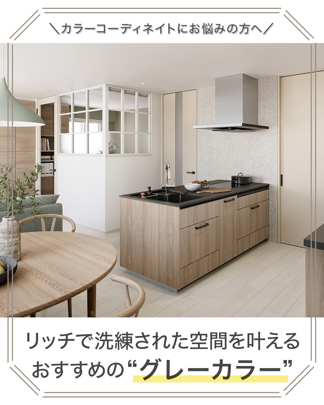 タイトル画像