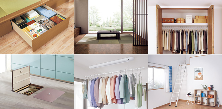 未利用空間活用商品