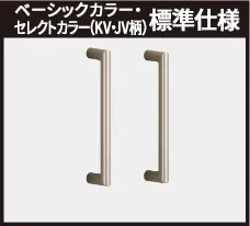 T5型　サテンシルバー色（塗装）