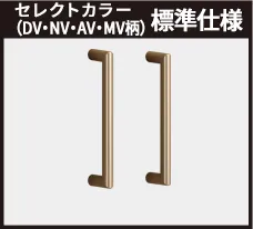 T5型　ブロンズゴールド色（塗装）