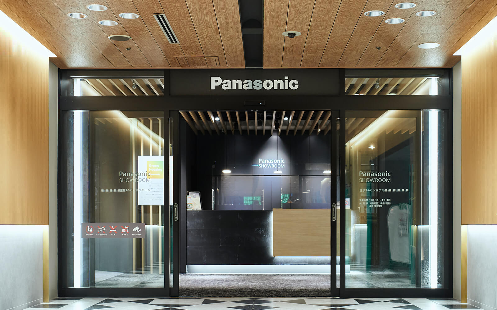 パナソニック ショウルーム 大阪